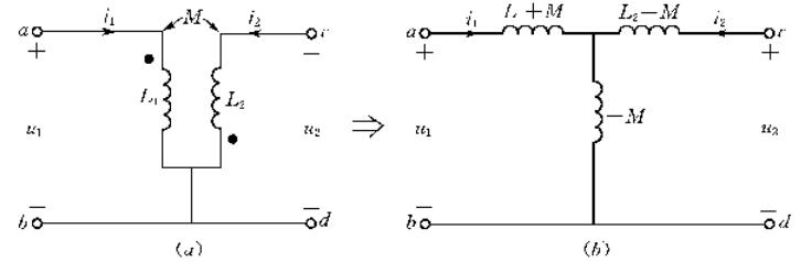 耦合电感去耦等效方法