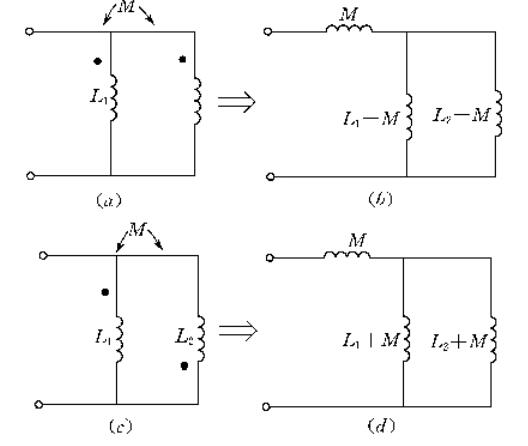 耦合电感去耦等效方法